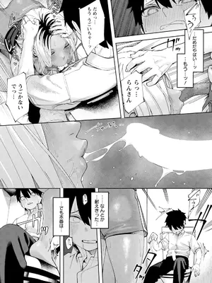 ANGEL 倶楽部 2024年12月号 [DL版]_140