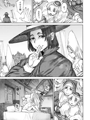 ANGEL 倶楽部 2024年12月号 [DL版]_161