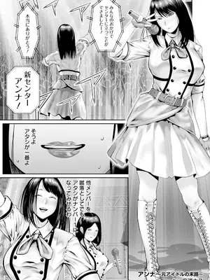 ANGEL 倶楽部 2024年12月号 [DL版]_309