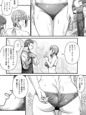 ANGEL 倶楽部 2024年12月号 [DL版]_352