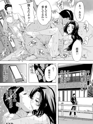 ANGEL 倶楽部 2024年12月号 [DL版]_288