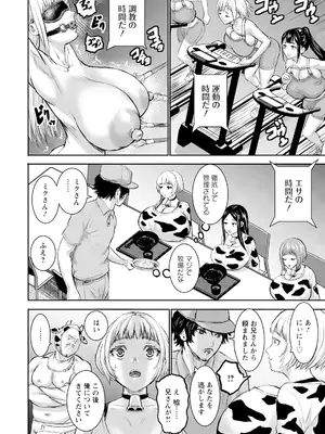 ANGEL 倶楽部 2024年12月号 [DL版]_018