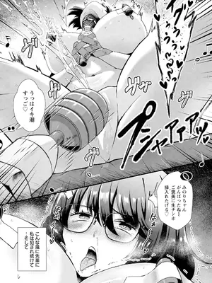 ANGEL 倶楽部 2024年12月号 [DL版]_230