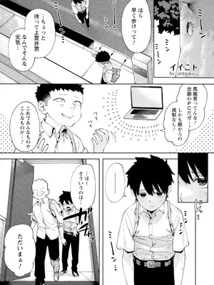 ANGEL 倶楽部 2024年12月号 [DL版]_131