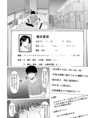 ANGEL 倶楽部 2024年12月号 [DL版]_096