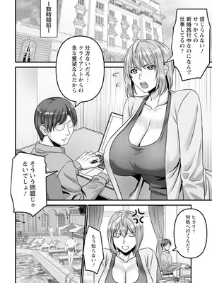 ANGEL 倶楽部 2024年12月号 [DL版]_350