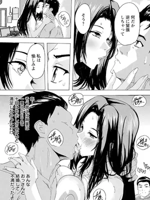 ANGEL 倶楽部 2024年12月号 [DL版]_273