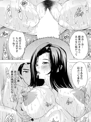 ANGEL 倶楽部 2024年12月号 [DL版]_281