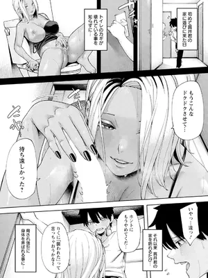 ANGEL 倶楽部 2024年12月号 [DL版]_137