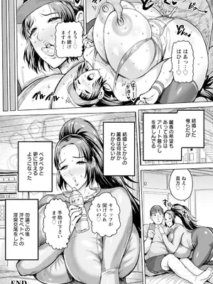 ANGEL 倶楽部 2024年12月号 [DL版]_388