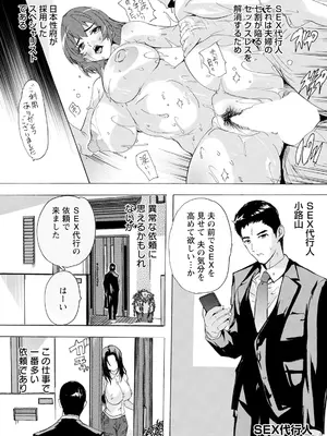 ANGEL 倶楽部 2024年12月号 [DL版]_269