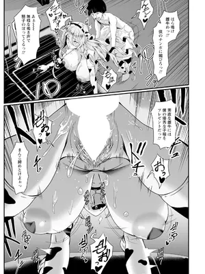 ANGEL 倶楽部 2024年12月号 [DL版]_117