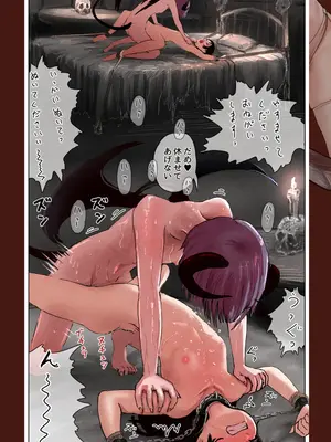 [拘束研究所 (黒山有)] 敗北剣士～捕虜になった美少女剣士が好き放題性的いたずらをされちゃう話～_56