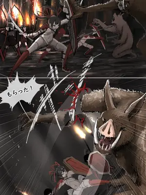 [拘束研究所 (黒山有)] 敗北剣士～捕虜になった美少女剣士が好き放題性的いたずらをされちゃう話～_02