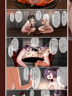 [拘束研究所 (黒山有)] 敗北剣士～捕虜になった美少女剣士が好き放題性的いたずらをされちゃう話～_62