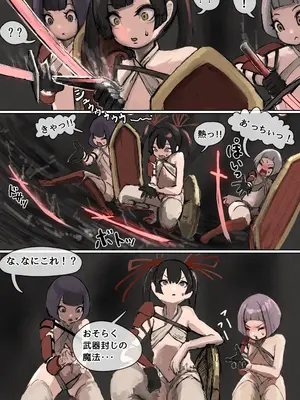 [拘束研究所 (黒山有)] 敗北剣士～捕虜になった美少女剣士が好き放題性的いたずらをされちゃう話～_04