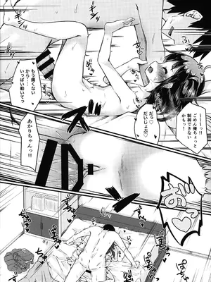 (C104) [もふしっぽらぼ (なかむらすばる)] ひとけたふぇすてぃばる!_021