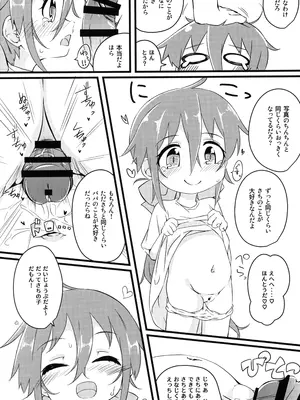 (C104) [もふしっぽらぼ (なかむらすばる)] ひとけたふぇすてぃばる!_081