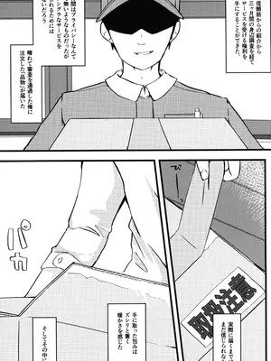 (C104) [もふしっぽらぼ (なかむらすばる)] ひとけたふぇすてぃばる!_028