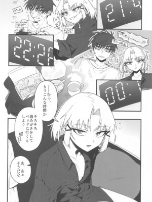 (エンカウンター2) [せいろのぬくもり (にくまんマン)] わるいこと#2_したいこと (勝利の女神：NIKKE)_09