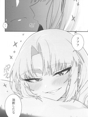 (エンカウンター2) [せいろのぬくもり (にくまんマン)] わるいこと#2_したいこと (勝利の女神：NIKKE)_47