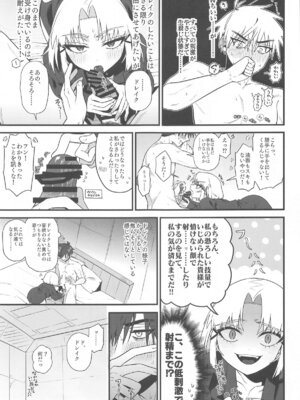 (エンカウンター2) [せいろのぬくもり (にくまんマン)] わるいこと#2_したいこと (勝利の女神：NIKKE)_18