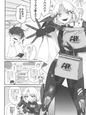 (エンカウンター2) [せいろのぬくもり (にくまんマン)] わるいこと#2_したいこと (勝利の女神：NIKKE)_07