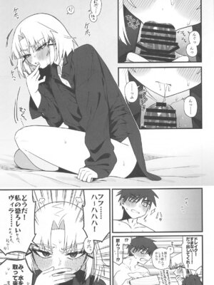 (エンカウンター2) [せいろのぬくもり (にくまんマン)] わるいこと#2_したいこと (勝利の女神：NIKKE)_24