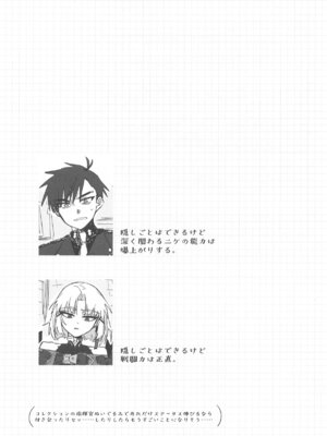 (エンカウンター2) [せいろのぬくもり (にくまんマン)] わるいこと#2_したいこと (勝利の女神：NIKKE)_52