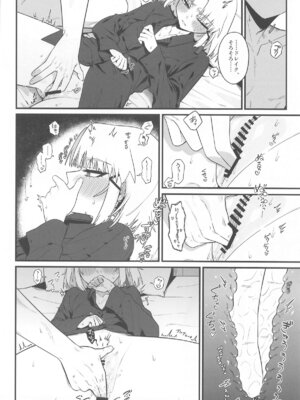 (エンカウンター2) [せいろのぬくもり (にくまんマン)] わるいこと#2_したいこと (勝利の女神：NIKKE)_29