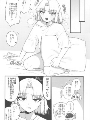 (エンカウンター2) [せいろのぬくもり (にくまんマン)] わるいこと#2_したいこと (勝利の女神：NIKKE)_45