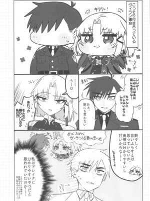 (エンカウンター2) [せいろのぬくもり (にくまんマン)] わるいこと#2_したいこと (勝利の女神：NIKKE)_50