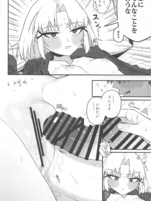 (エンカウンター2) [せいろのぬくもり (にくまんマン)] わるいこと#2_したいこと (勝利の女神：NIKKE)_33