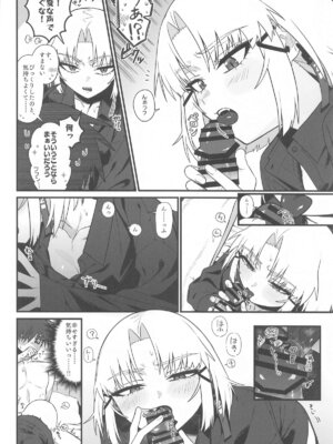 (エンカウンター2) [せいろのぬくもり (にくまんマン)] わるいこと#2_したいこと (勝利の女神：NIKKE)_17