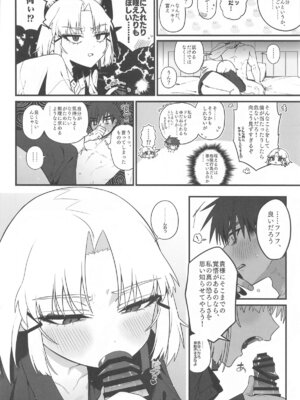 (エンカウンター2) [せいろのぬくもり (にくまんマン)] わるいこと#2_したいこと (勝利の女神：NIKKE)_19