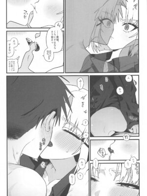 (エンカウンター2) [せいろのぬくもり (にくまんマン)] わるいこと#2_したいこと (勝利の女神：NIKKE)_26