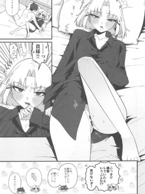 (エンカウンター2) [せいろのぬくもり (にくまんマン)] わるいこと#2_したいこと (勝利の女神：NIKKE)_28