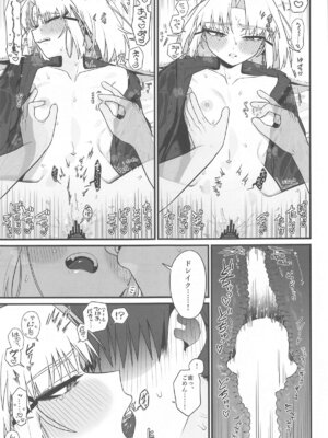 (エンカウンター2) [せいろのぬくもり (にくまんマン)] わるいこと#2_したいこと (勝利の女神：NIKKE)_38