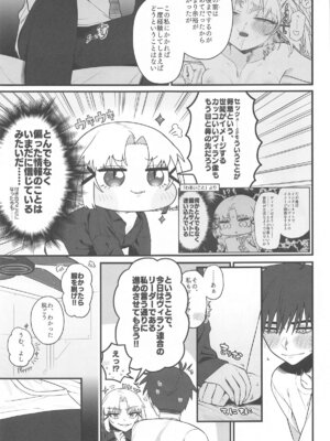 (エンカウンター2) [せいろのぬくもり (にくまんマン)] わるいこと#2_したいこと (勝利の女神：NIKKE)_12