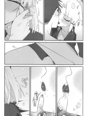 (エンカウンター2) [せいろのぬくもり (にくまんマン)] わるいこと#2_したいこと (勝利の女神：NIKKE)_27