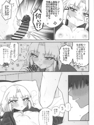 (エンカウンター2) [せいろのぬくもり (にくまんマン)] わるいこと#2_したいこと (勝利の女神：NIKKE)_32