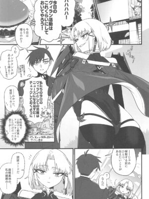 (エンカウンター2) [せいろのぬくもり (にくまんマン)] わるいこと#2_したいこと (勝利の女神：NIKKE)_04