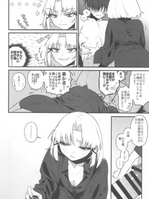 (エンカウンター2) [せいろのぬくもり (にくまんマン)] わるいこと#2_したいこと (勝利の女神：NIKKE)_15