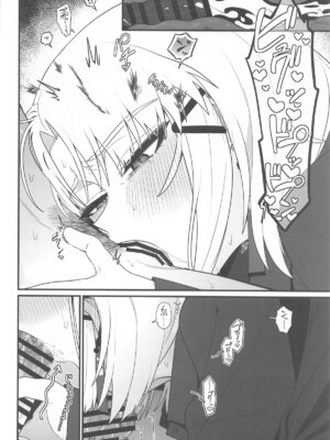 (エンカウンター2) [せいろのぬくもり (にくまんマン)] わるいこと#2_したいこと (勝利の女神：NIKKE)_23