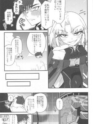 (エンカウンター2) [せいろのぬくもり (にくまんマン)] わるいこと#2_したいこと (勝利の女神：NIKKE)_06