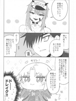 (エンカウンター2) [せいろのぬくもり (にくまんマン)] わるいこと#2_したいこと (勝利の女神：NIKKE)_51