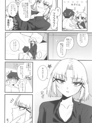 (エンカウンター2) [せいろのぬくもり (にくまんマン)] わるいこと#2_したいこと (勝利の女神：NIKKE)_25