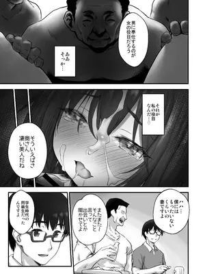 [B-銀河] 子どもを産むのに適している村_23