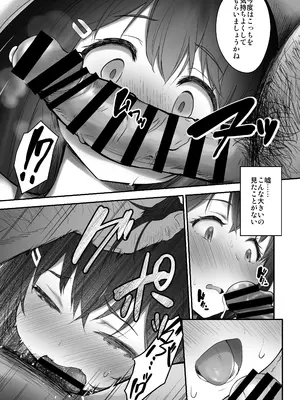 [B-銀河] 子どもを産むのに適している村_11