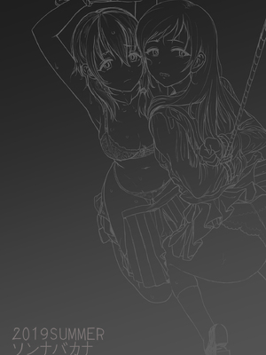 [ソンナバカナ (アステリア、Yan2252)] 学園の裏側 (アイドルマスター シンデレラガールズ) [DL版]_28